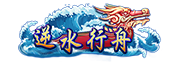 剑道仙语激活码