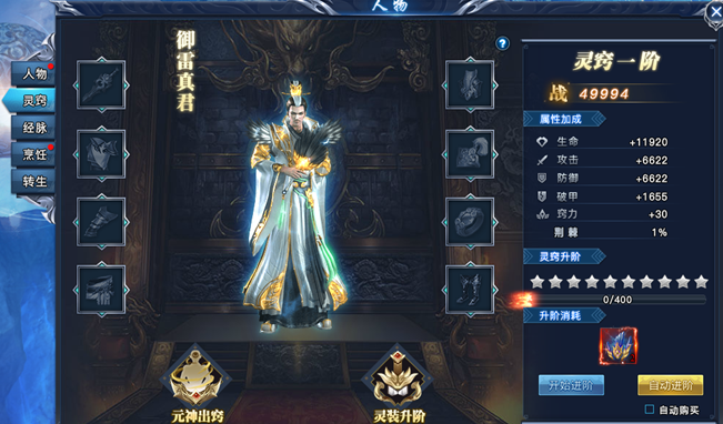 天剑狂刀攻略