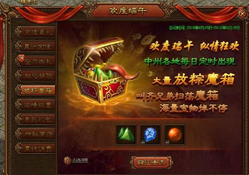 金装传奇
