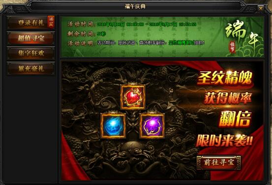 51蓝月传奇官网