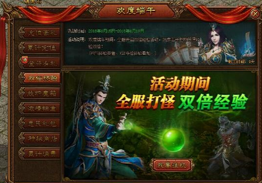 51金装传奇