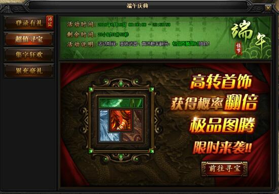 51蓝月传奇官网