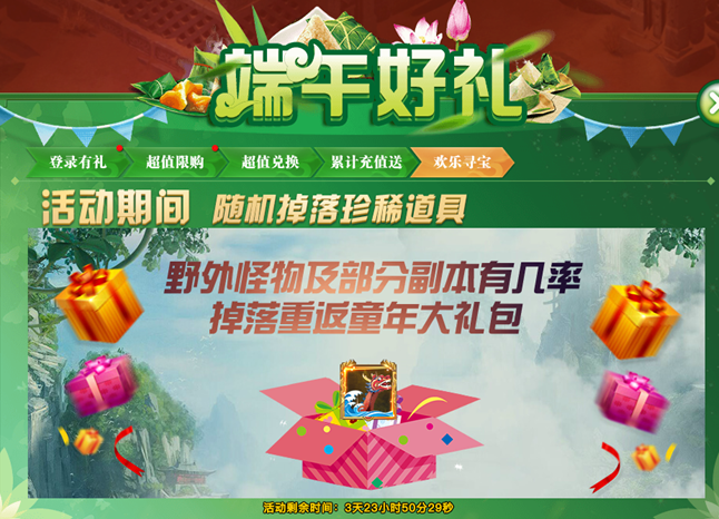 天剑狂刀新手卡