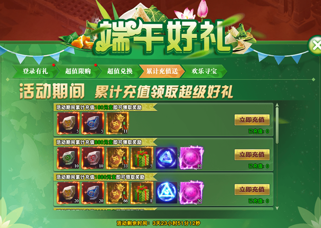 天剑狂刀