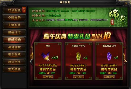 51蓝月传奇官网