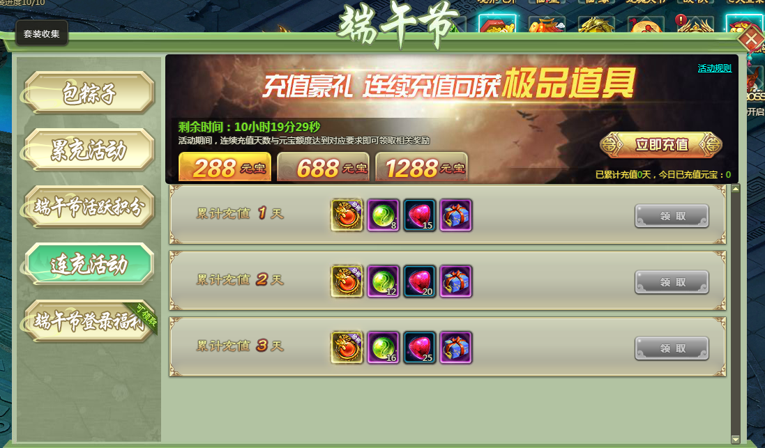 剑道仙语网页游戏