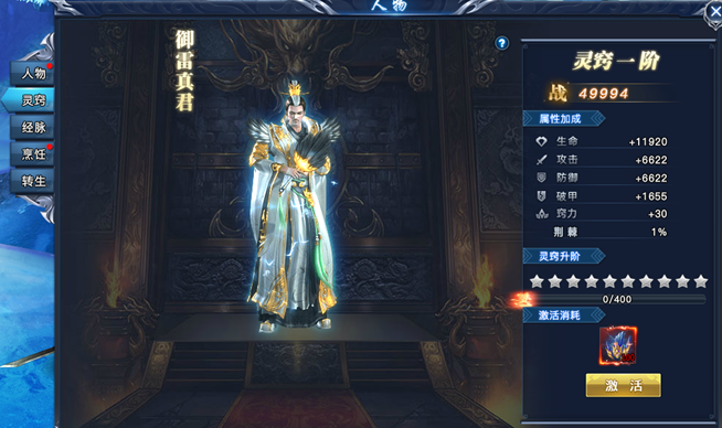 天剑狂刀网页版