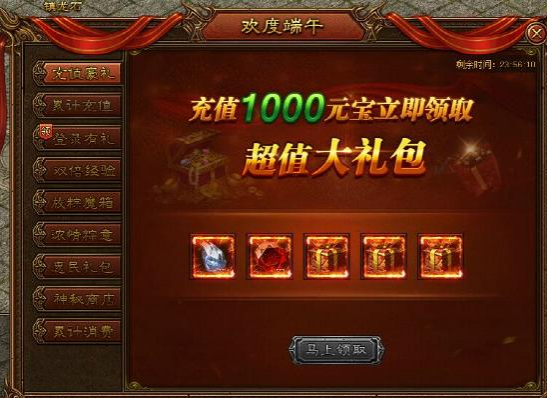 51金装传奇