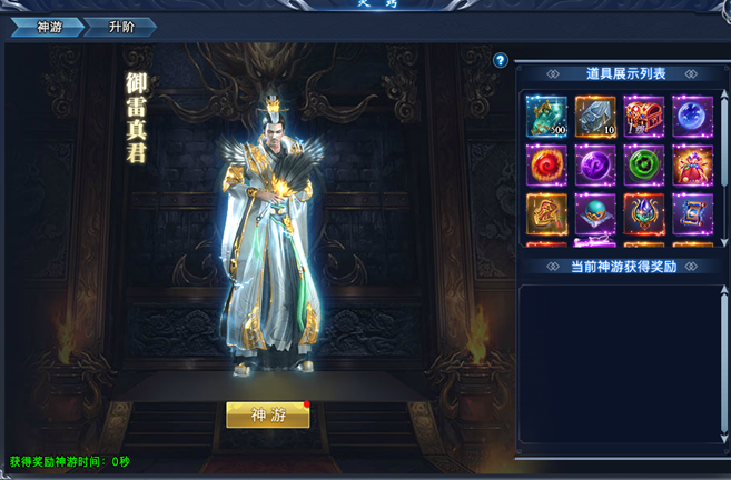 天剑狂刀网页版