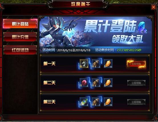 奇迹重生网页版