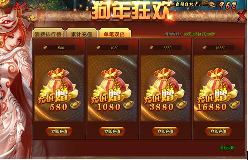 封神