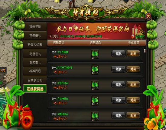 山海经传说
