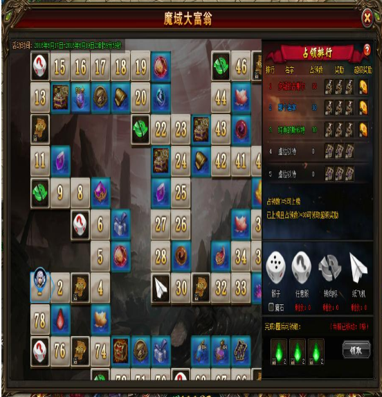 山海经传说