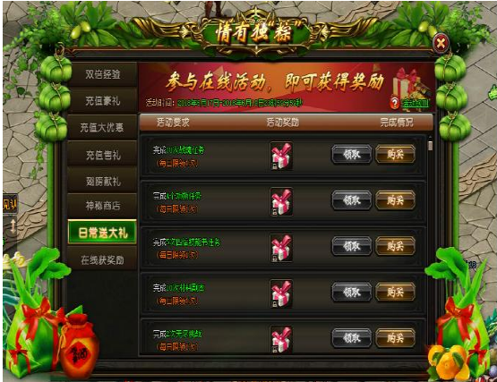 51山海经传说