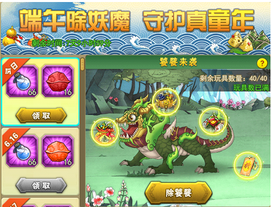 葫芦娃新手卡