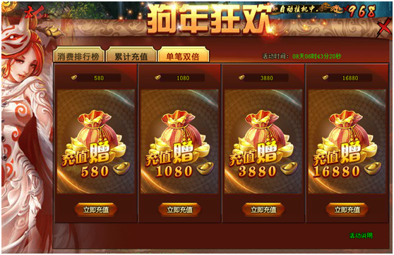 封神