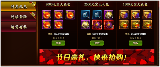 51封神霸业