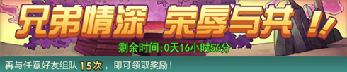 葫芦娃新手卡