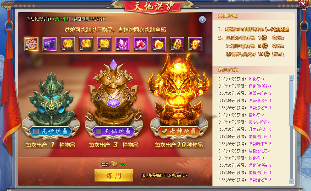51三生三世十里桃花