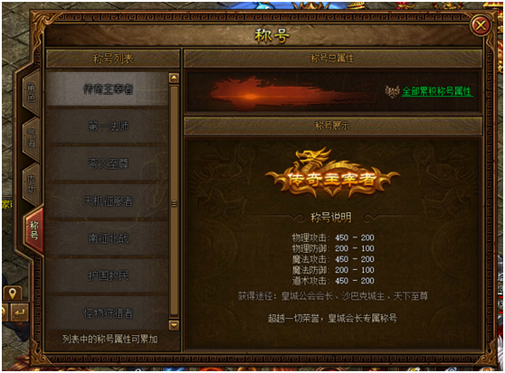 51金装传奇