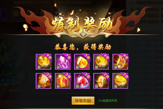 51三生三世十里桃花