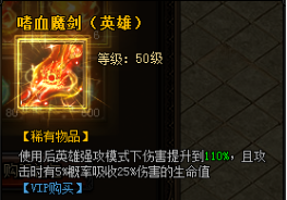 51蓝月传奇官网