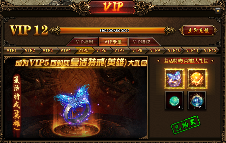 51蓝月传奇官网