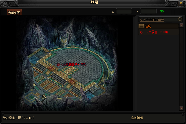 51蓝月传奇官网