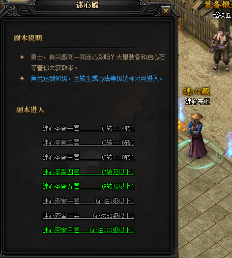 51蓝月传奇官网