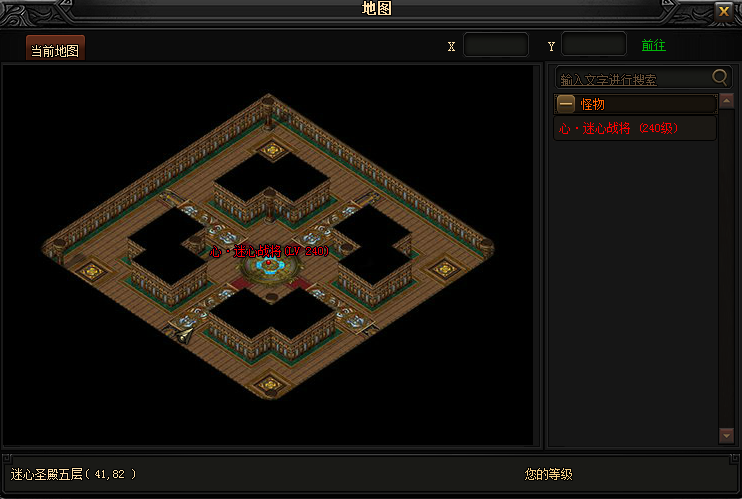 51蓝月传奇官网