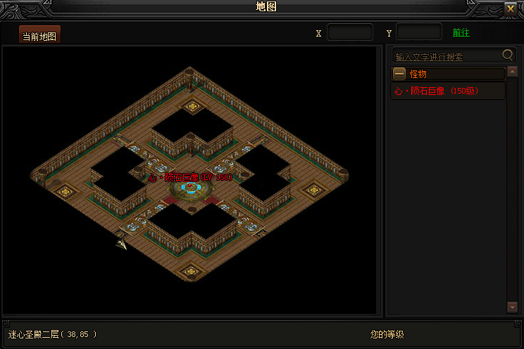 51蓝月传奇官网