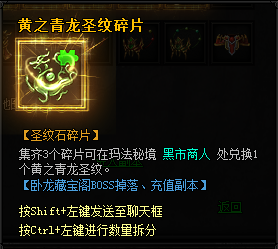 51蓝月传奇官网