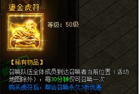 51蓝月传奇官网