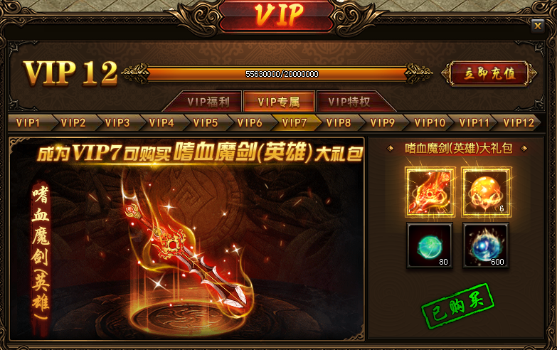 51蓝月传奇官网