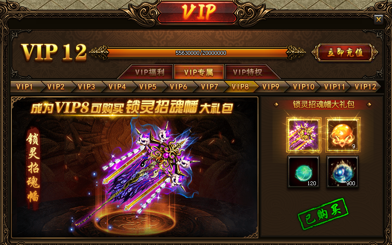 51蓝月传奇官网