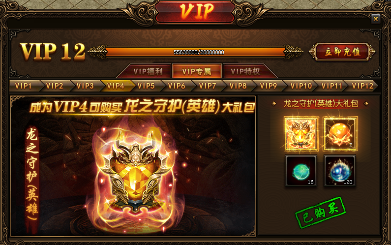 51蓝月传奇官网