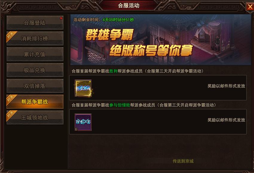 太极崛起开服表