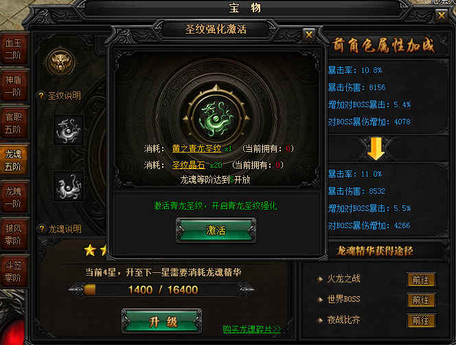 51蓝月传奇官网