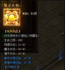 51蓝月传奇官网