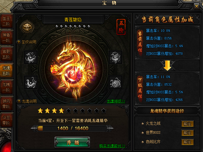 51蓝月传奇官网