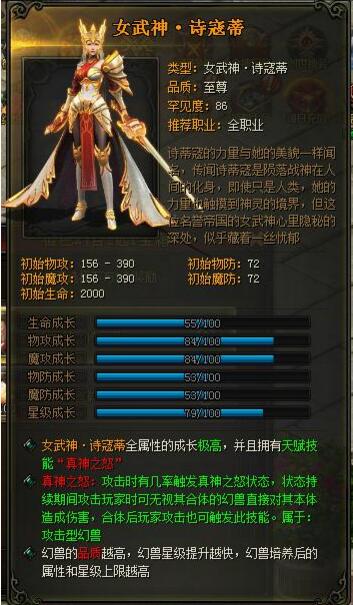 51山海经传说