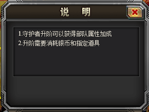 警戒风暴网页游戏