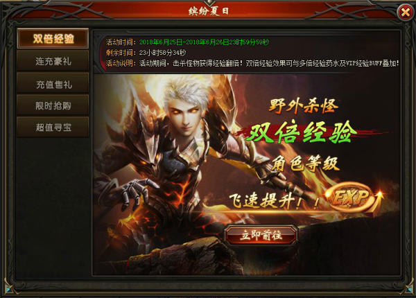 51山海经传说