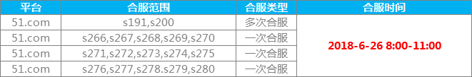 51山海经传说