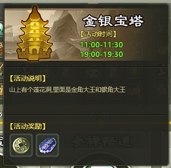 剑道仙语新手卡
