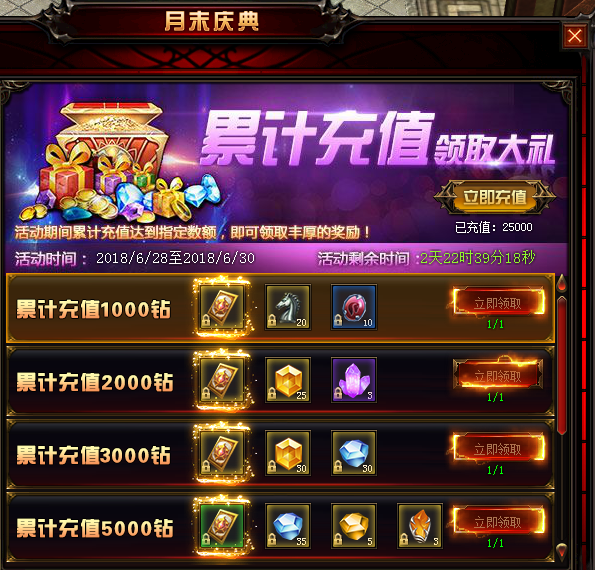 奇迹重生网页版