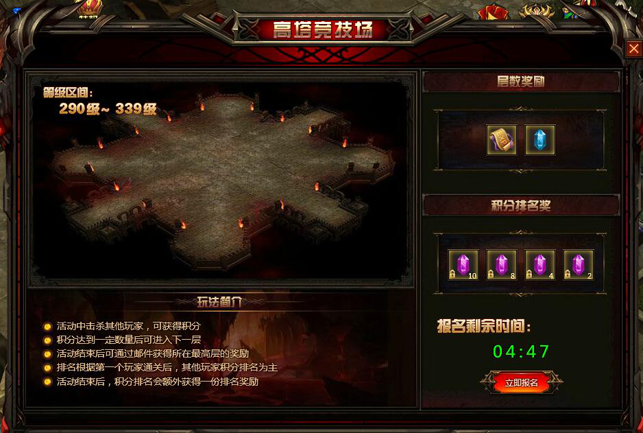 奇迹重生网页版