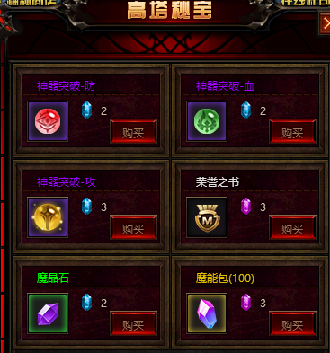 奇迹重生