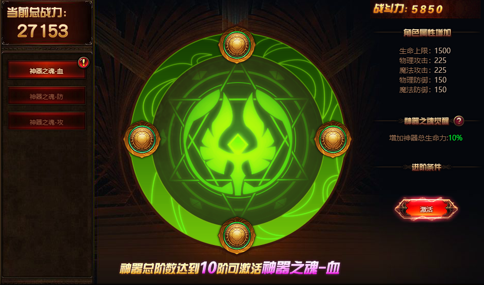 奇迹重生官网