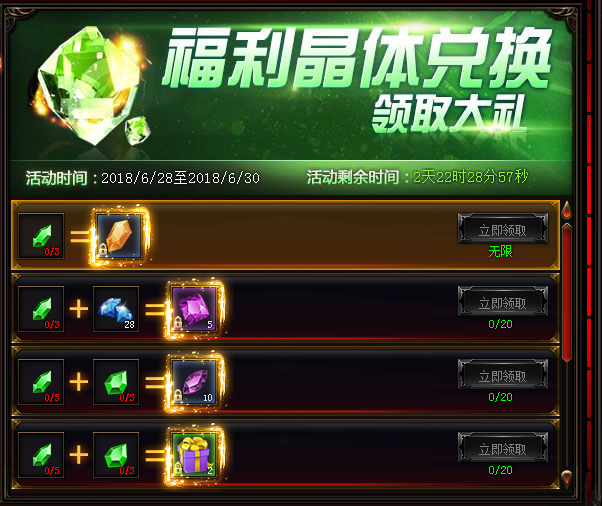 奇迹重生